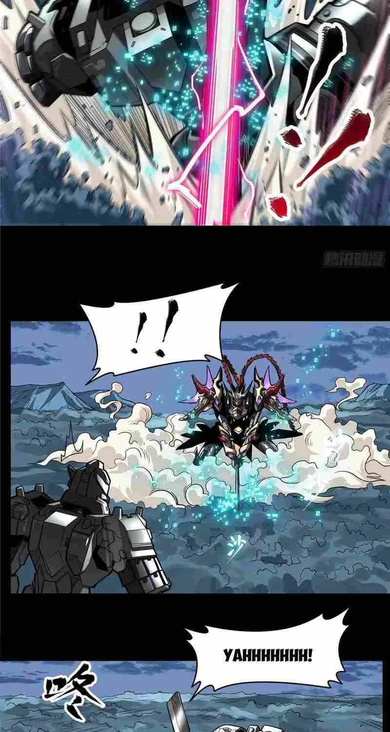 Legend of Star General Chapter 17 page 18 - 