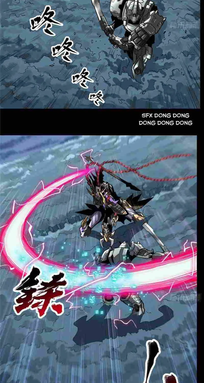 Legend of Star General Chapter 17 page 19 - 