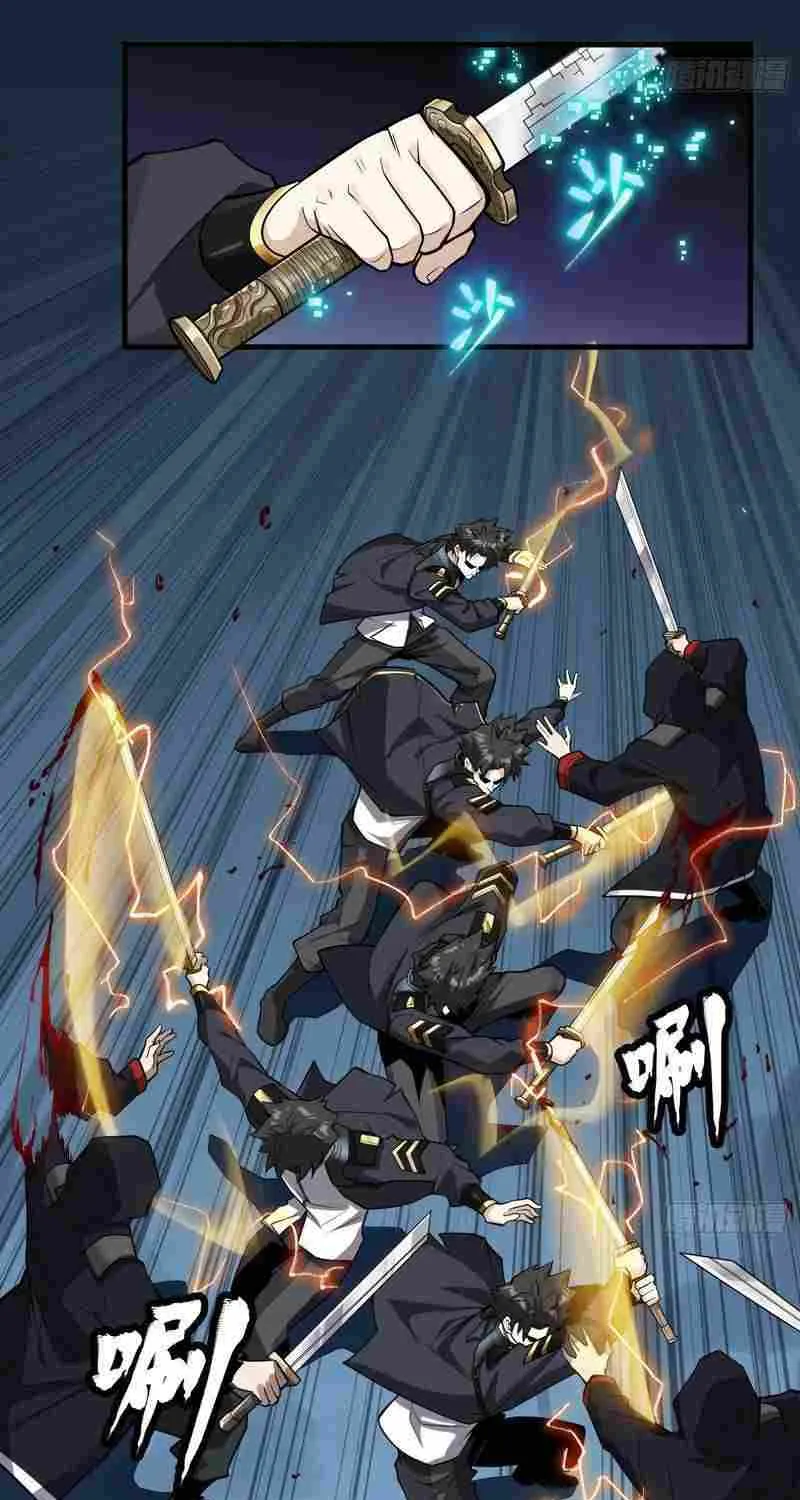 Legend of Star General Chapter 18 page 14 - 