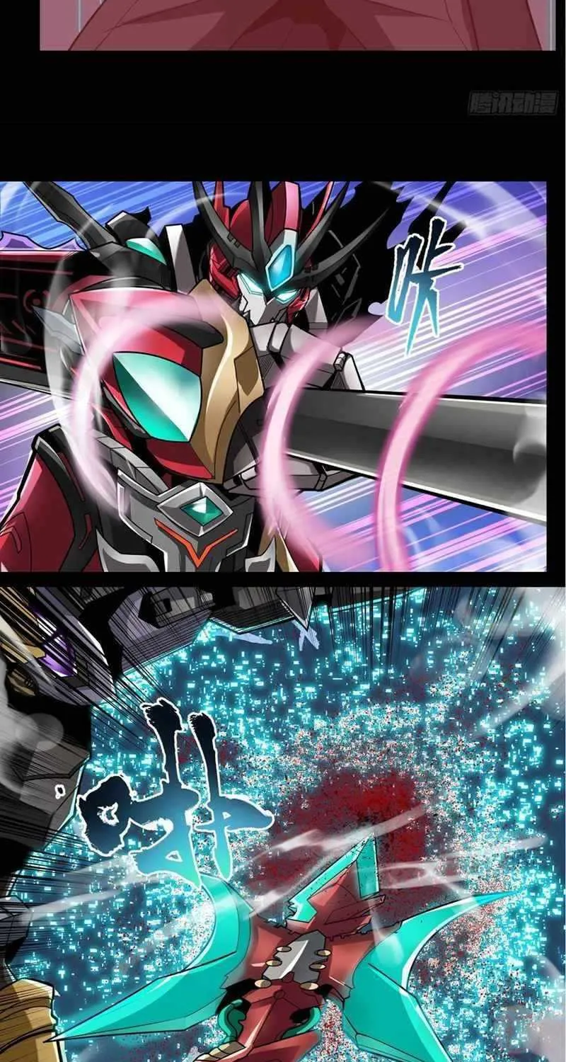 Legend of Star General Chapter 19 page 7 - 