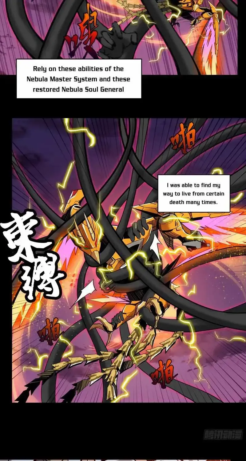 Legend of Star General Chapter 2.1 page 12 - 