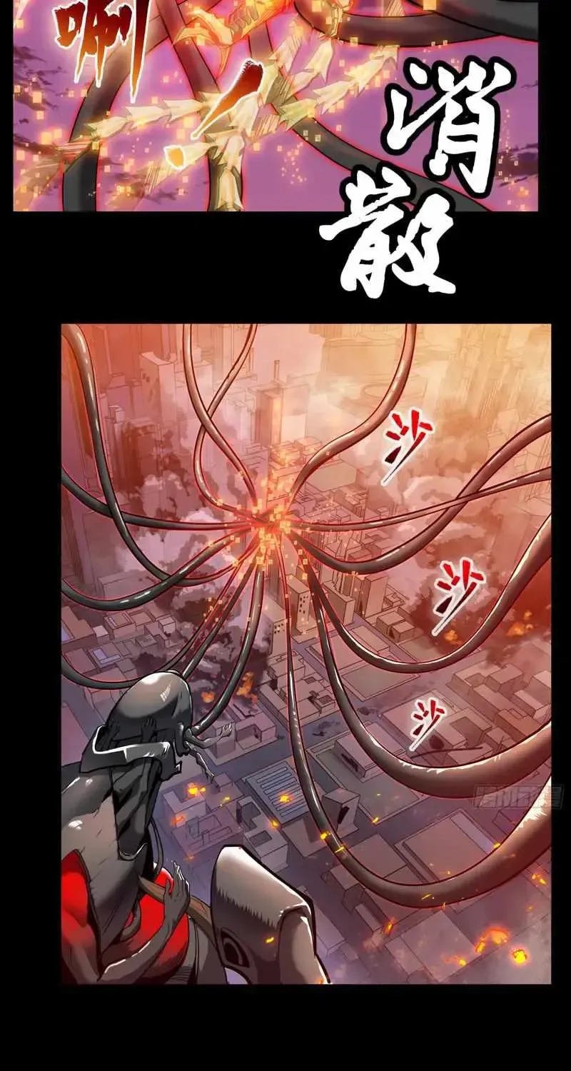 Legend of Star General Chapter 2.1 page 14 - 