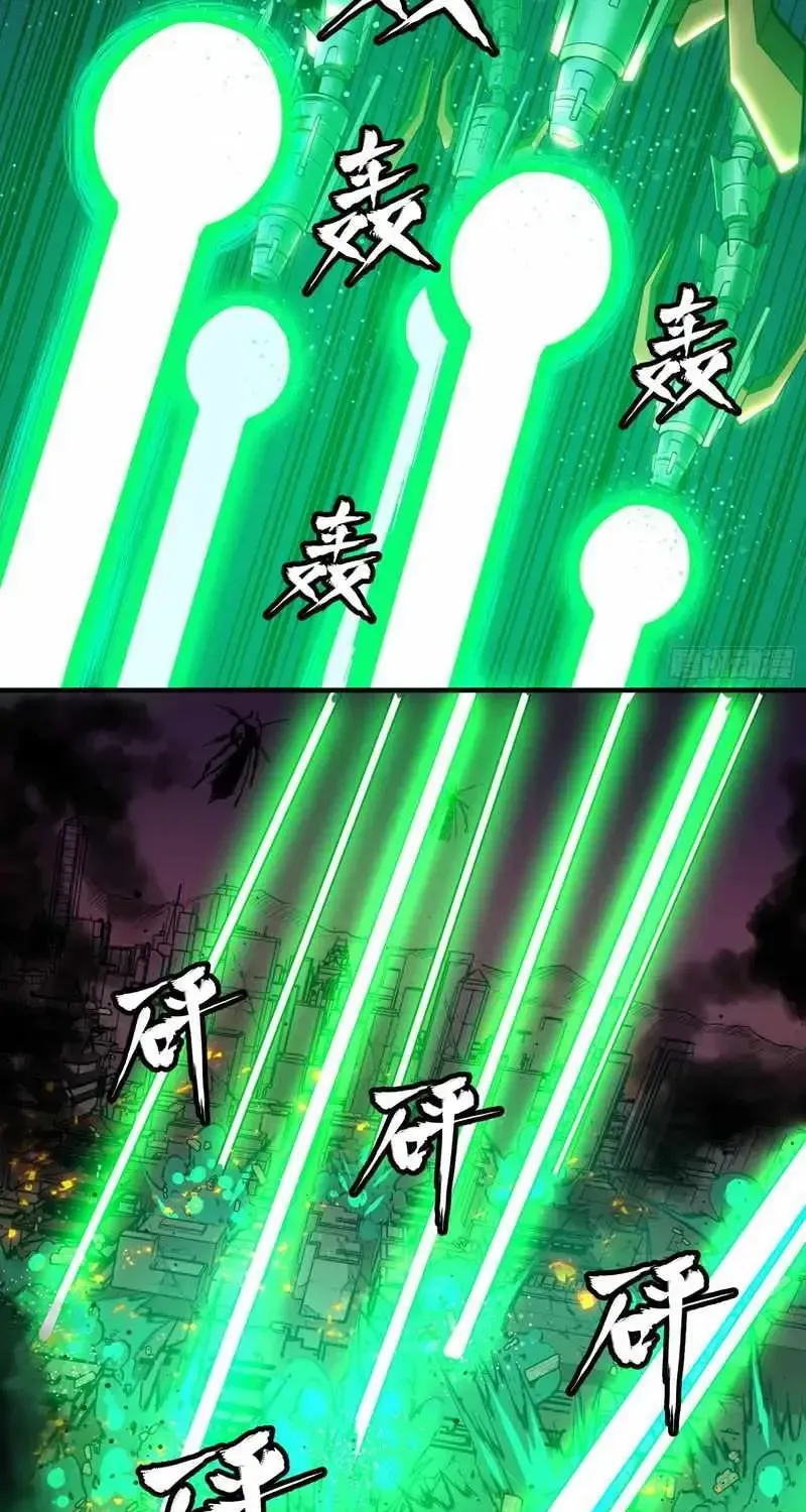 Legend of Star General Chapter 2.1 page 37 - 