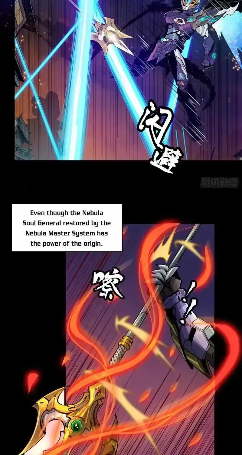 Legend of Star General Chapter 2.3 page 22 - 
