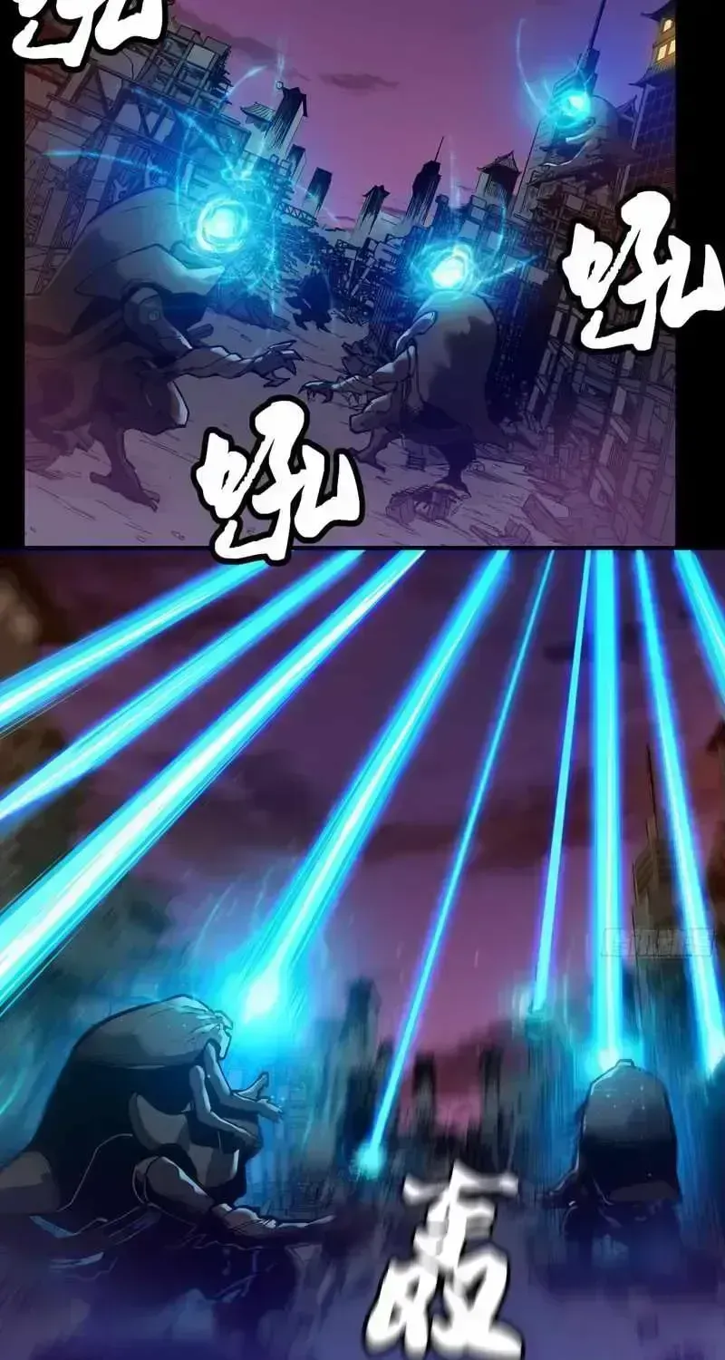 Legend of Star General Chapter 2.4 page 20 - 