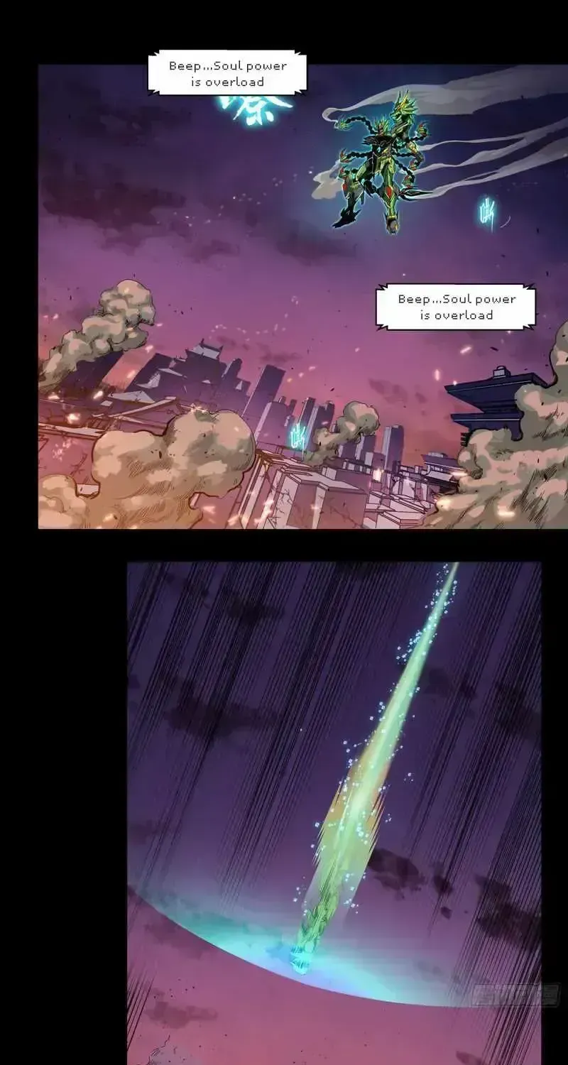 Legend of Star General Chapter 2.4 page 41 - 