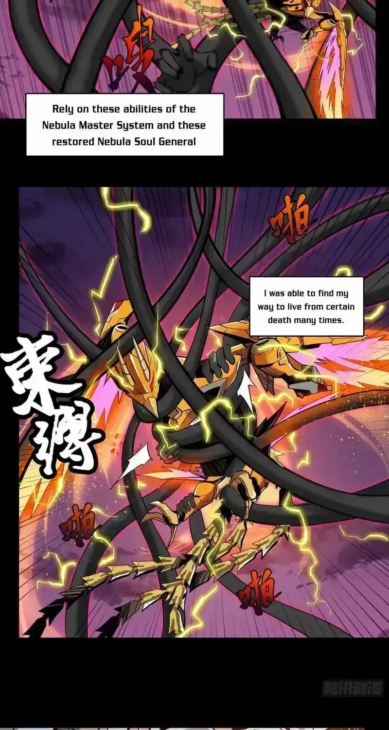 Legend of Star General Chapter 2.7 page 12 - 