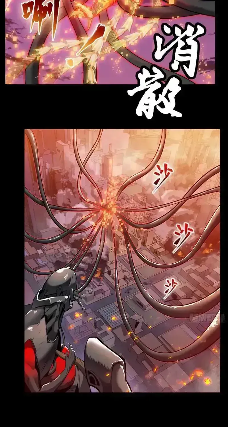 Legend of Star General Chapter 2.8 page 14 - 