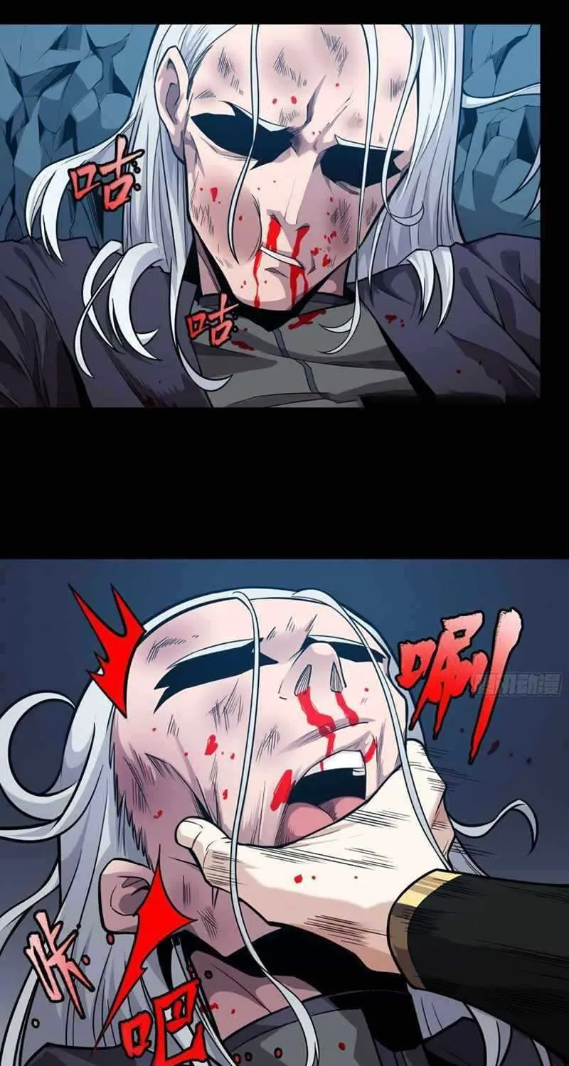 Legend of Star General Chapter 20 page 18 - 
