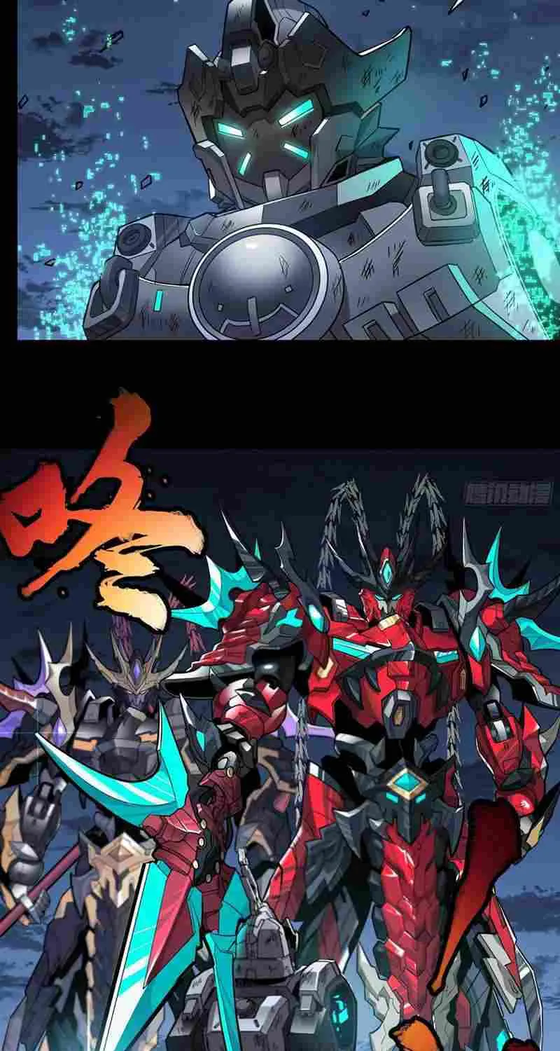 Legend of Star General Chapter 20 page 5 - 