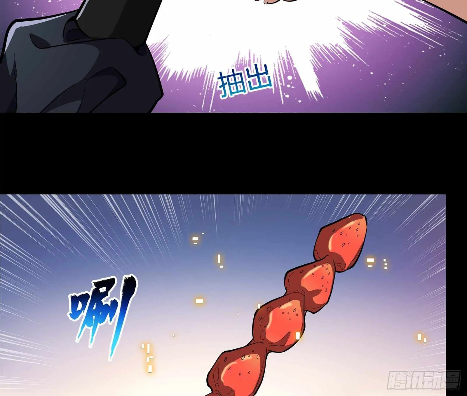 Legend of Star General Chapter 21 page 29 - 