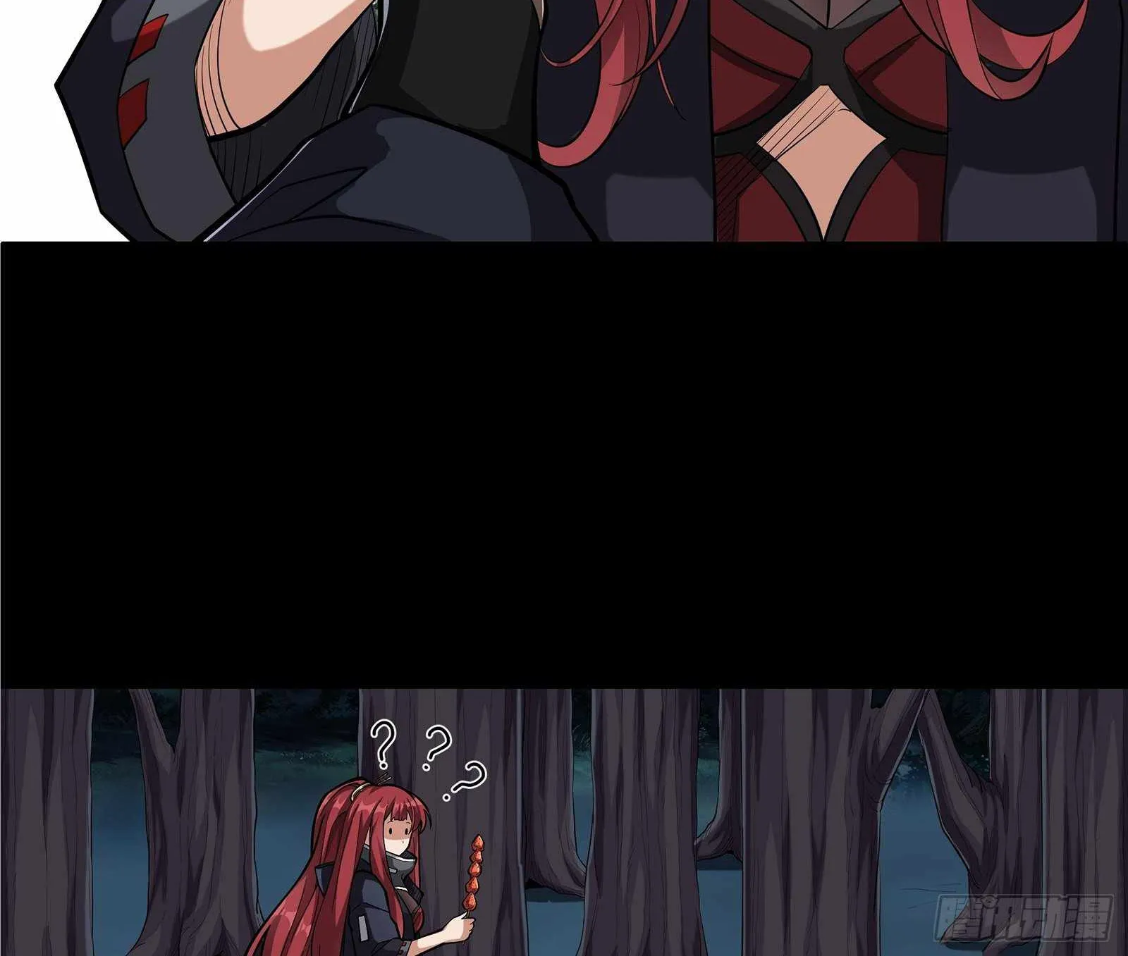 Legend of Star General Chapter 21 page 33 - 