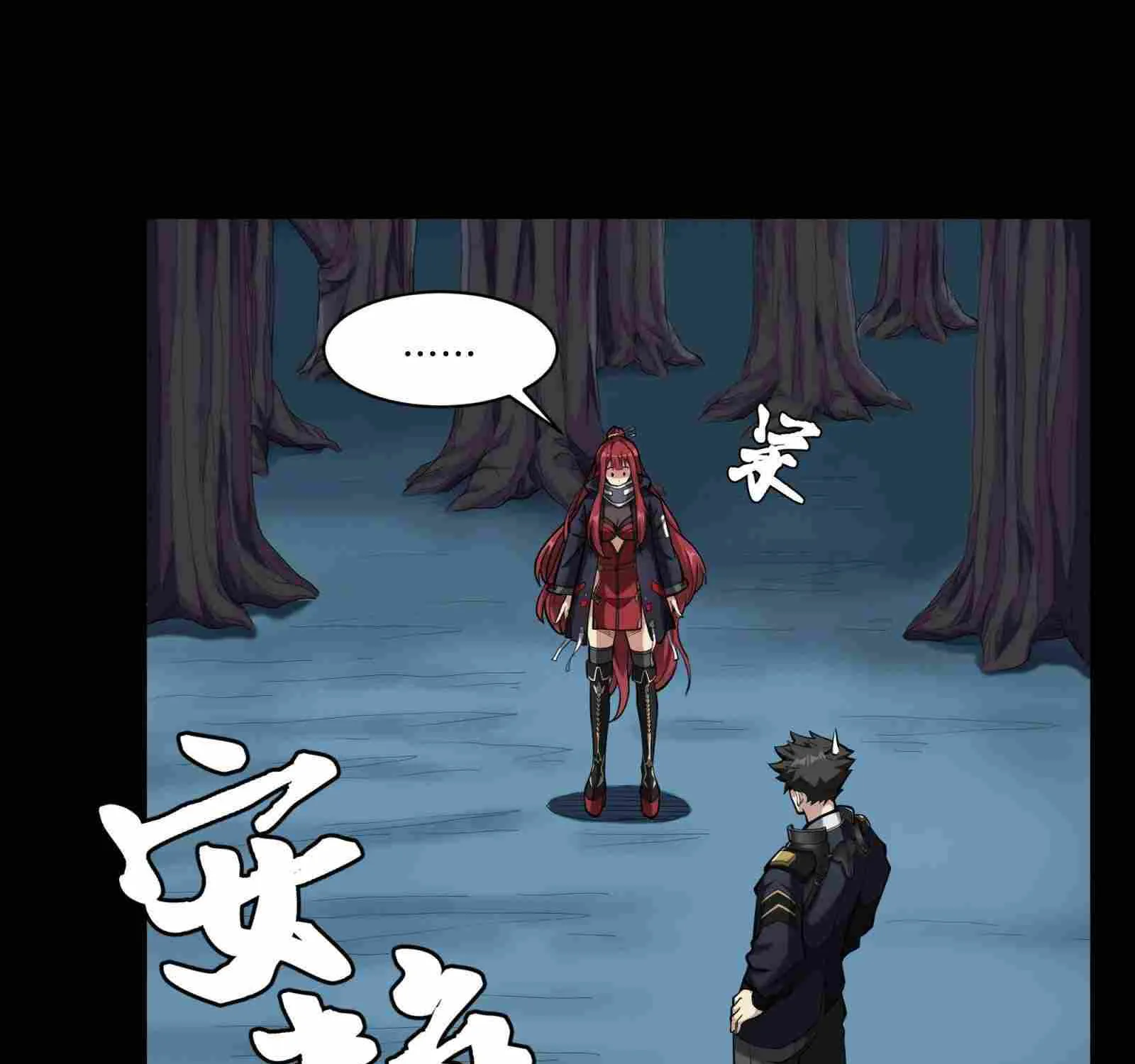 Legend of Star General Chapter 21 page 56 - 