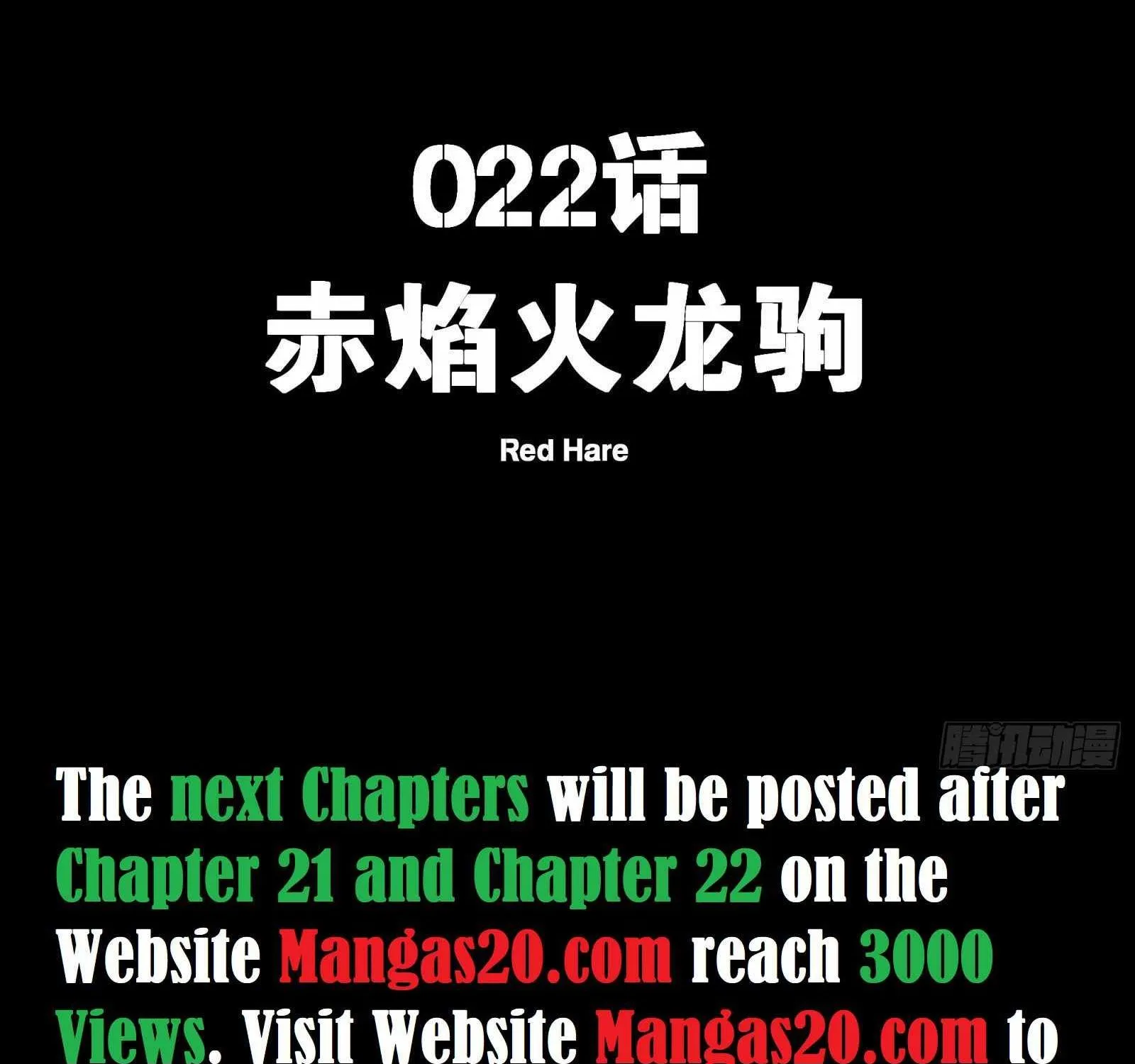 Legend of Star General Chapter 22 page 2 - 