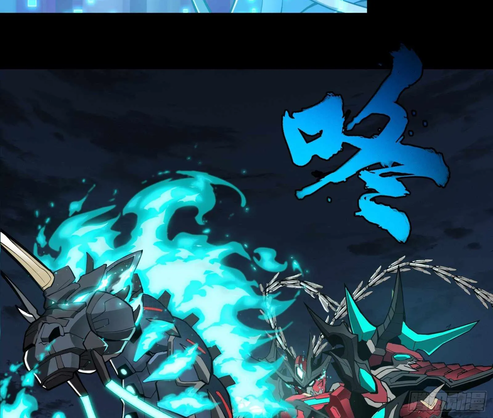Legend of Star General Chapter 22 page 35 - 