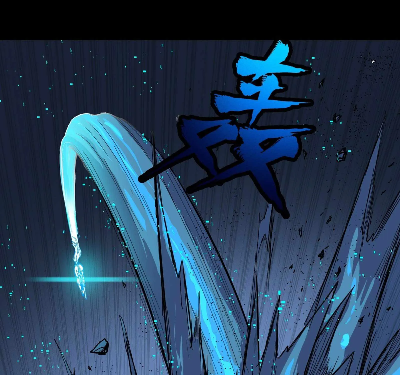 Legend of Star General Chapter 22 page 50 - 