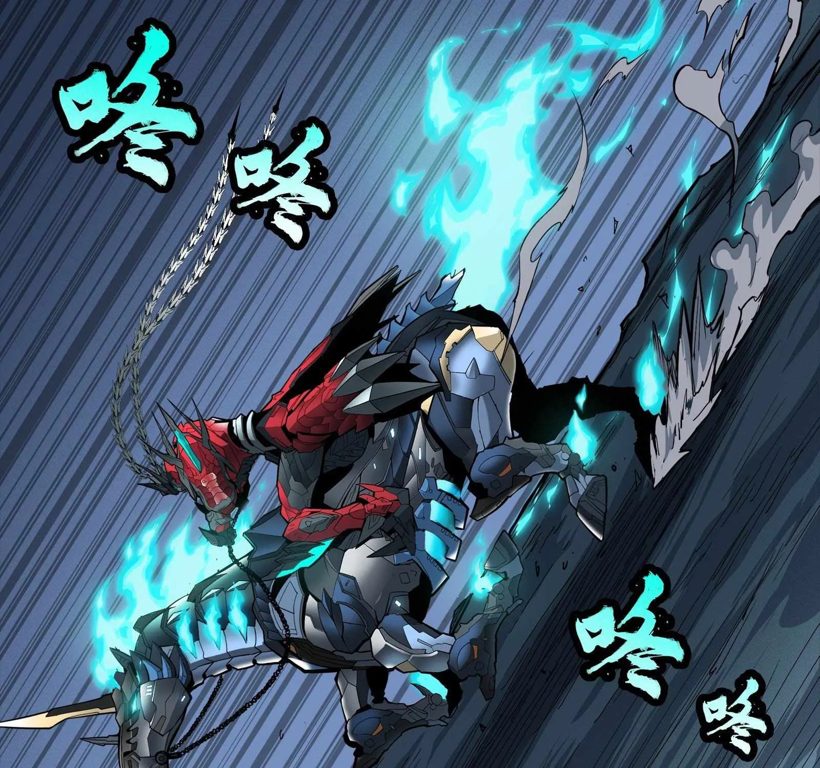 Legend of Star General Chapter 22 page 62 - 