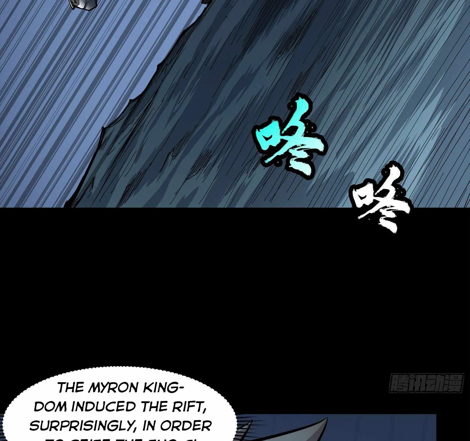 Legend of Star General Chapter 22 page 63 - 