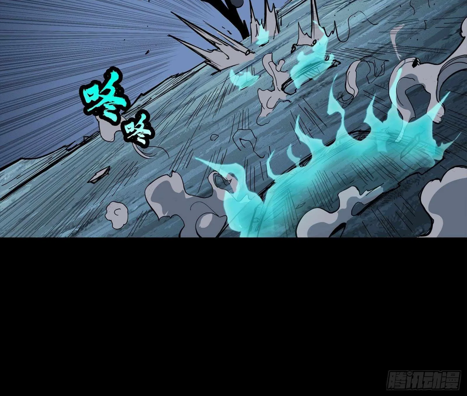 Legend of Star General Chapter 22 page 69 - 