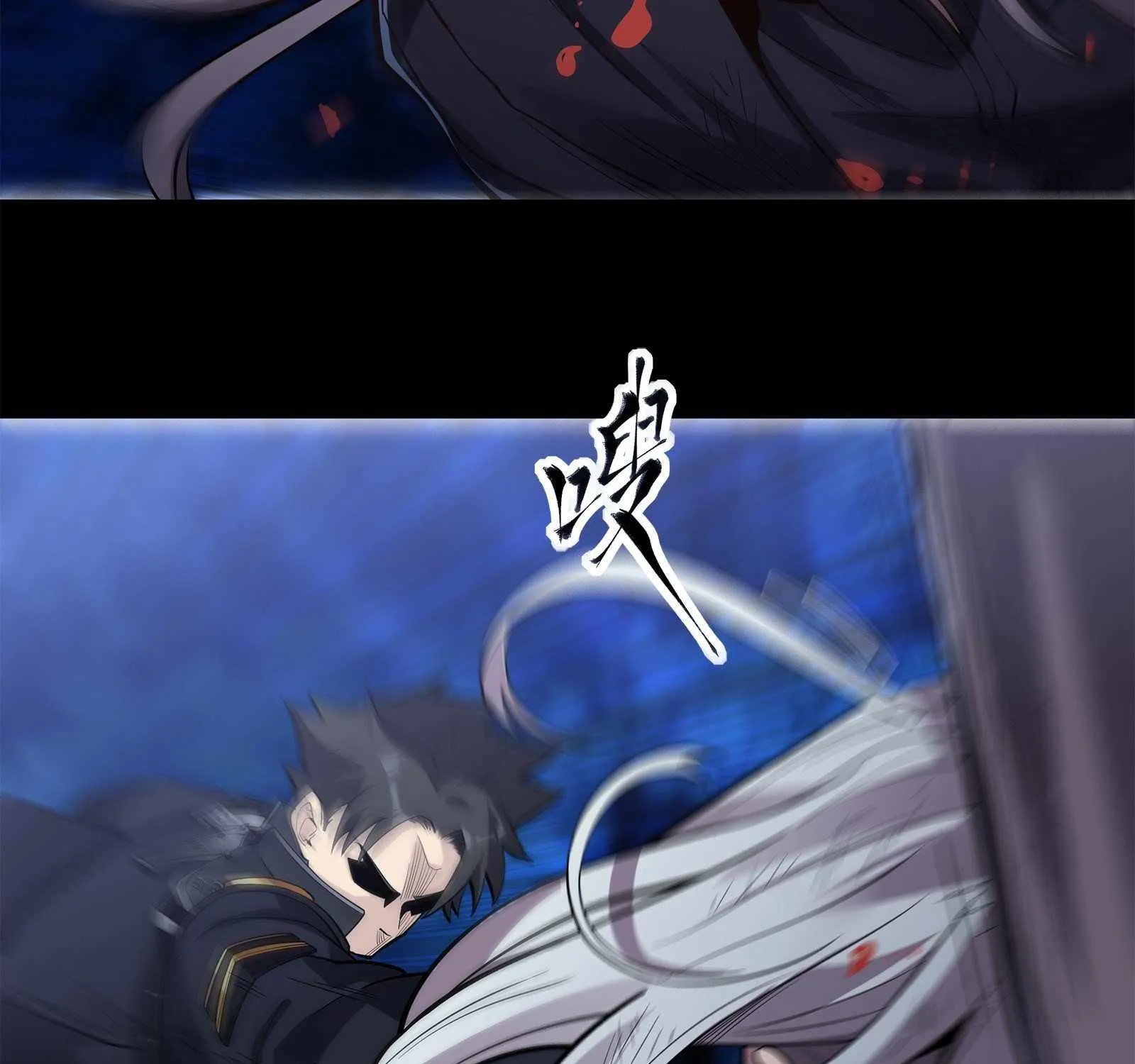Legend of Star General Chapter 22 page 10 - 