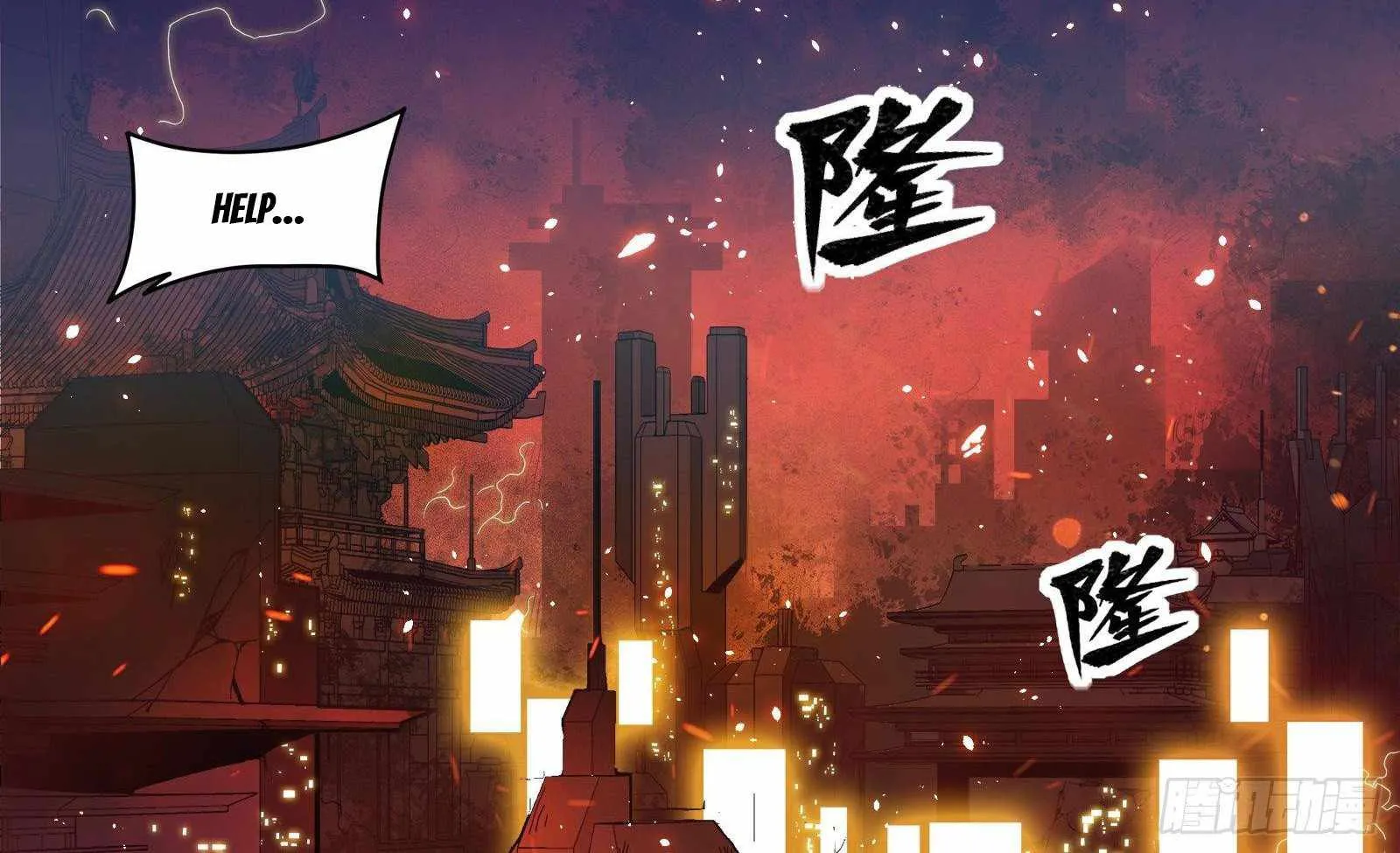 Legend of Star General Chapter 23 page 3 - 