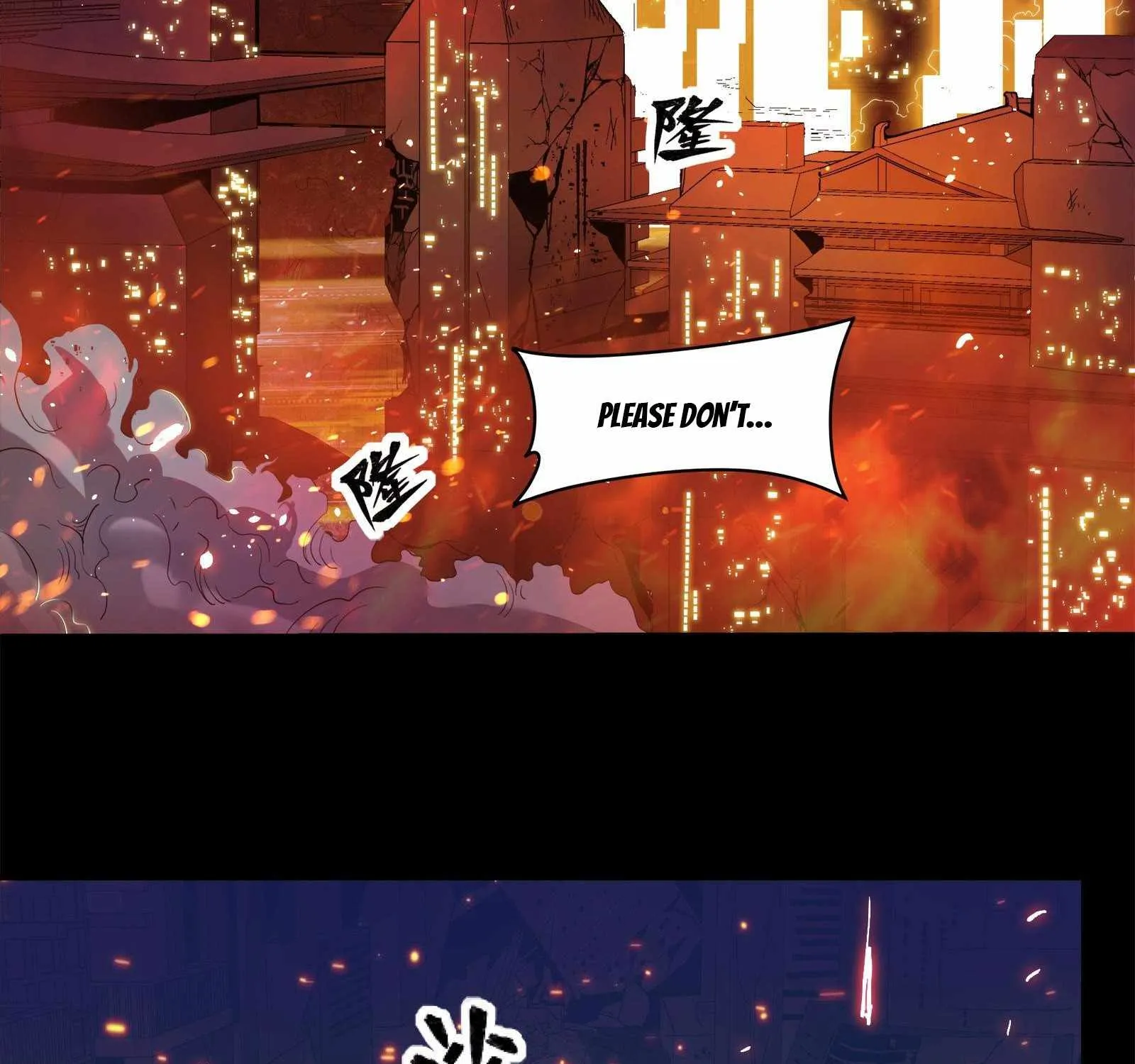 Legend of Star General Chapter 23 page 4 - 