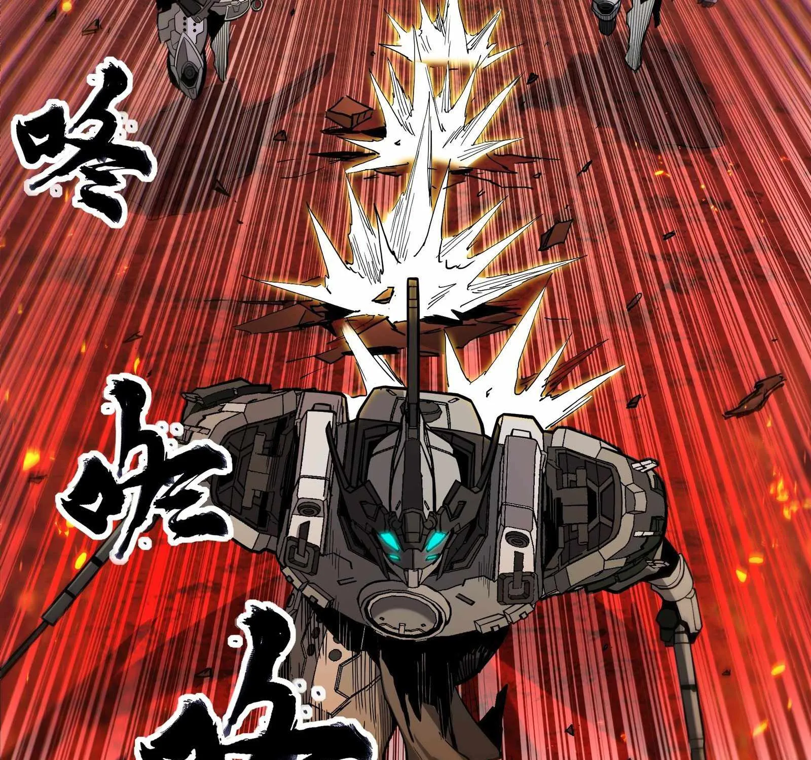 Legend of Star General Chapter 23 page 44 - 