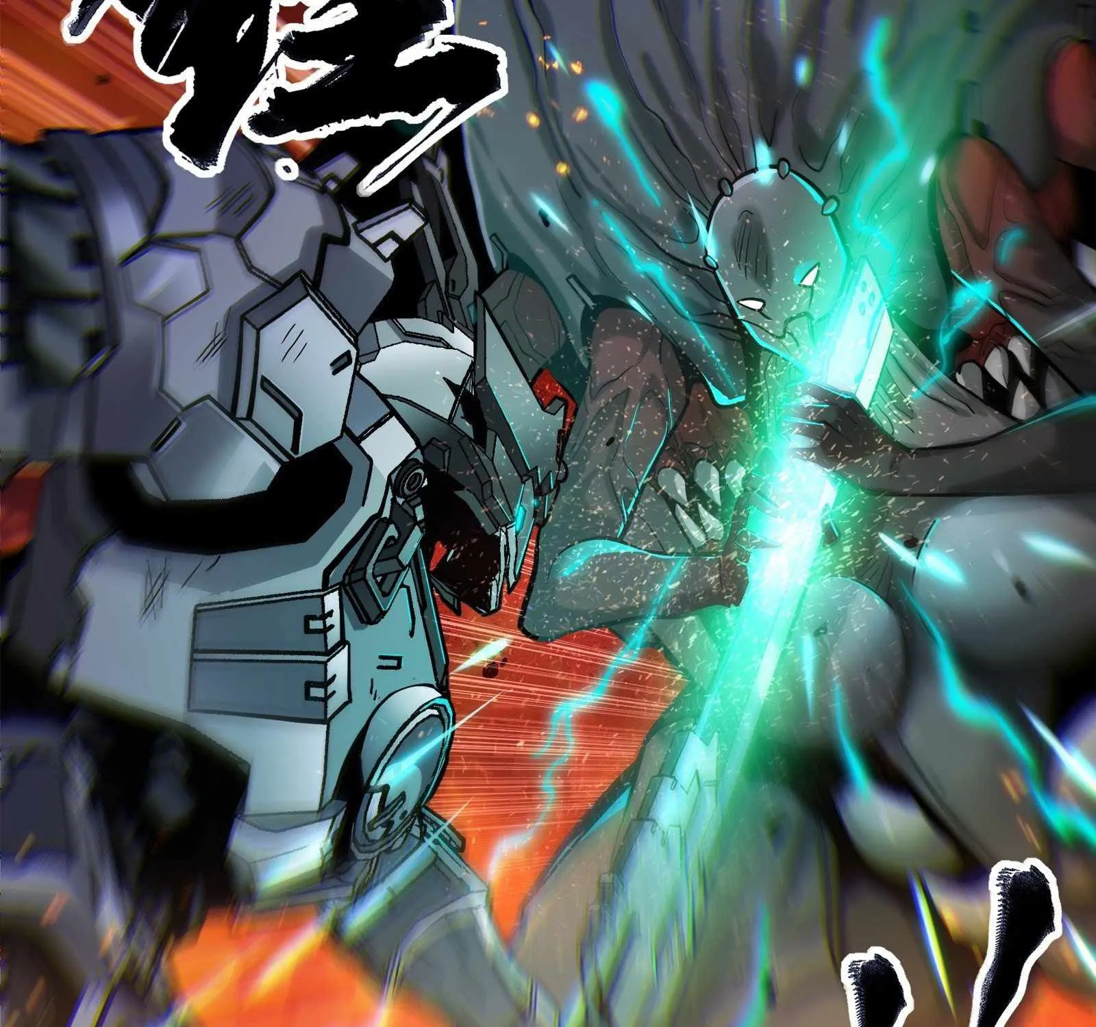 Legend of Star General Chapter 23 page 50 - 