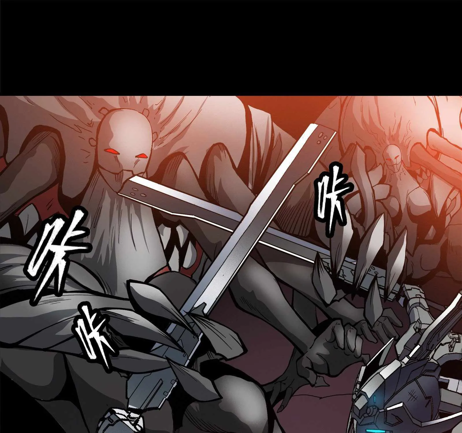 Legend of Star General Chapter 23 page 70 - 