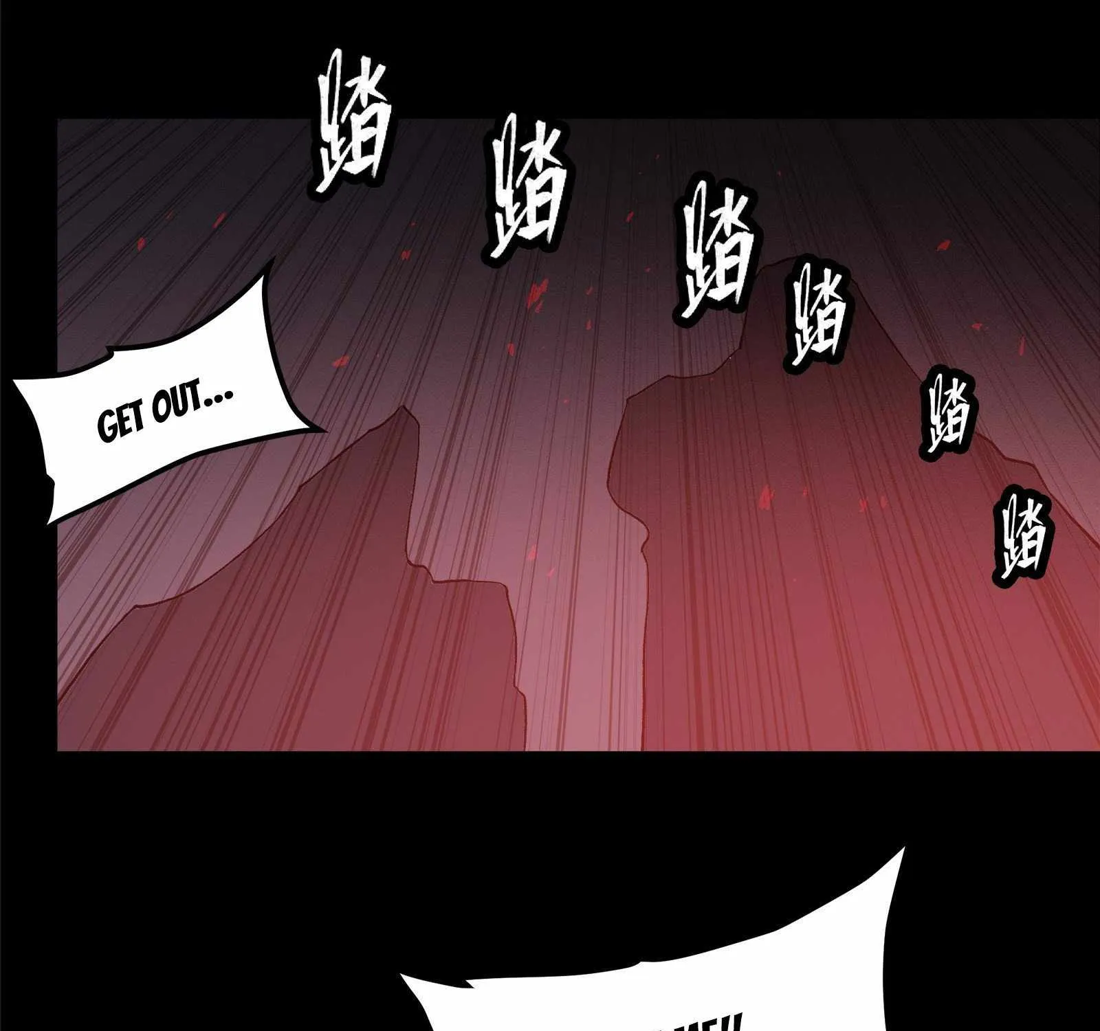 Legend of Star General Chapter 23 page 74 - 