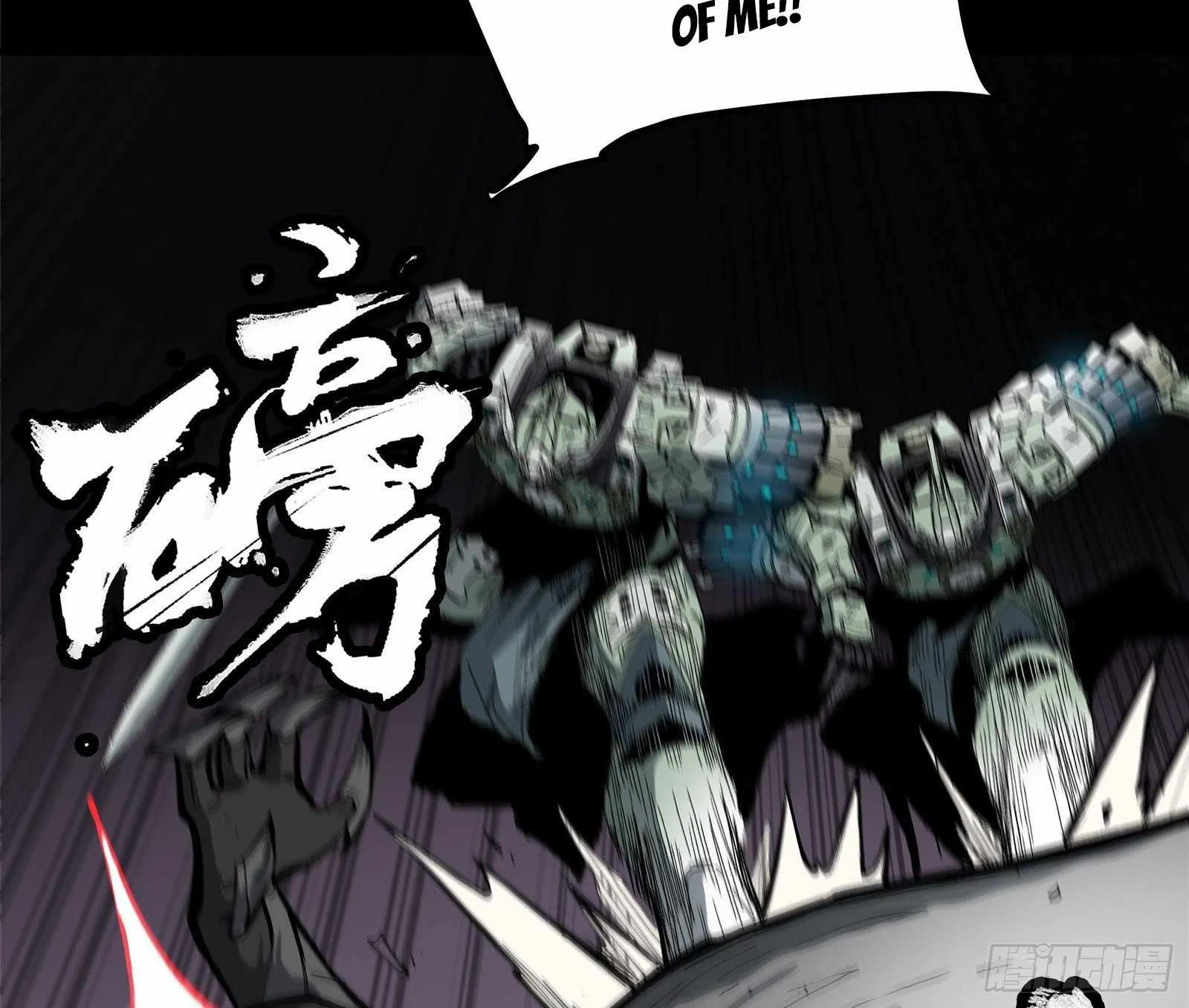 Legend of Star General Chapter 23 page 75 - 