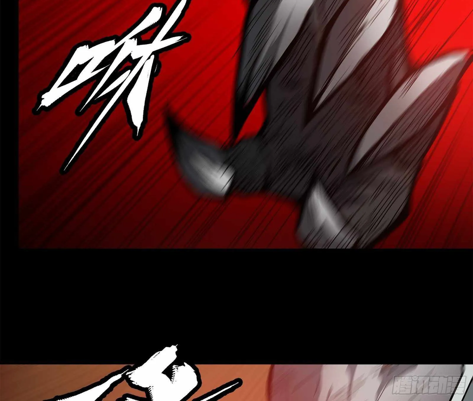 Legend of Star General Chapter 23 page 82 - 