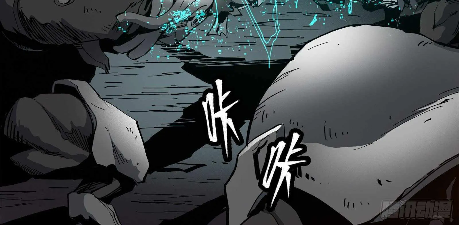 Legend of Star General Chapter 23 page 90 - 
