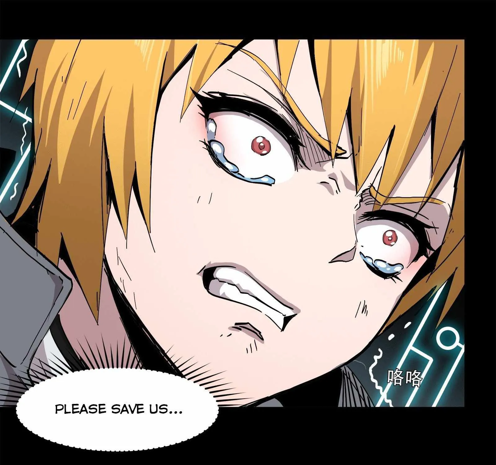 Legend of Star General Chapter 24 page 11 - 