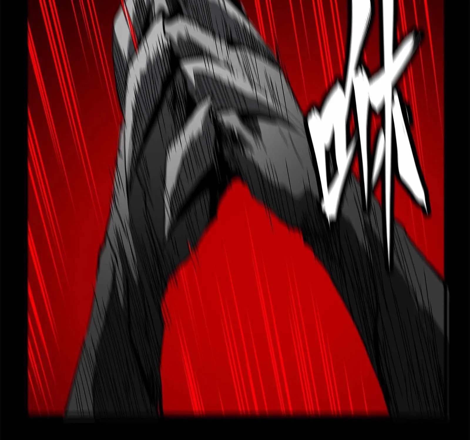 Legend of Star General Chapter 24 page 17 - 