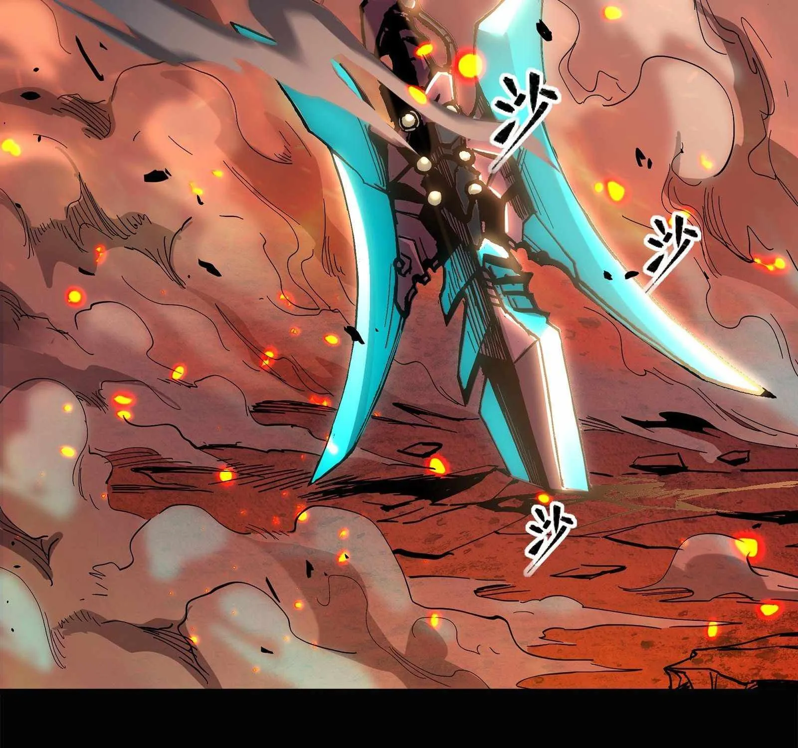Legend of Star General Chapter 24 page 32 - 