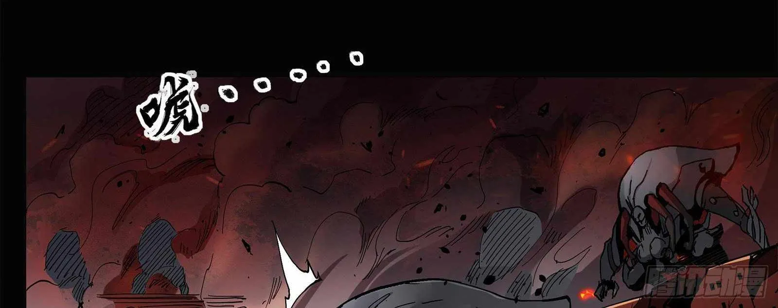 Legend of Star General Chapter 24 page 33 - 
