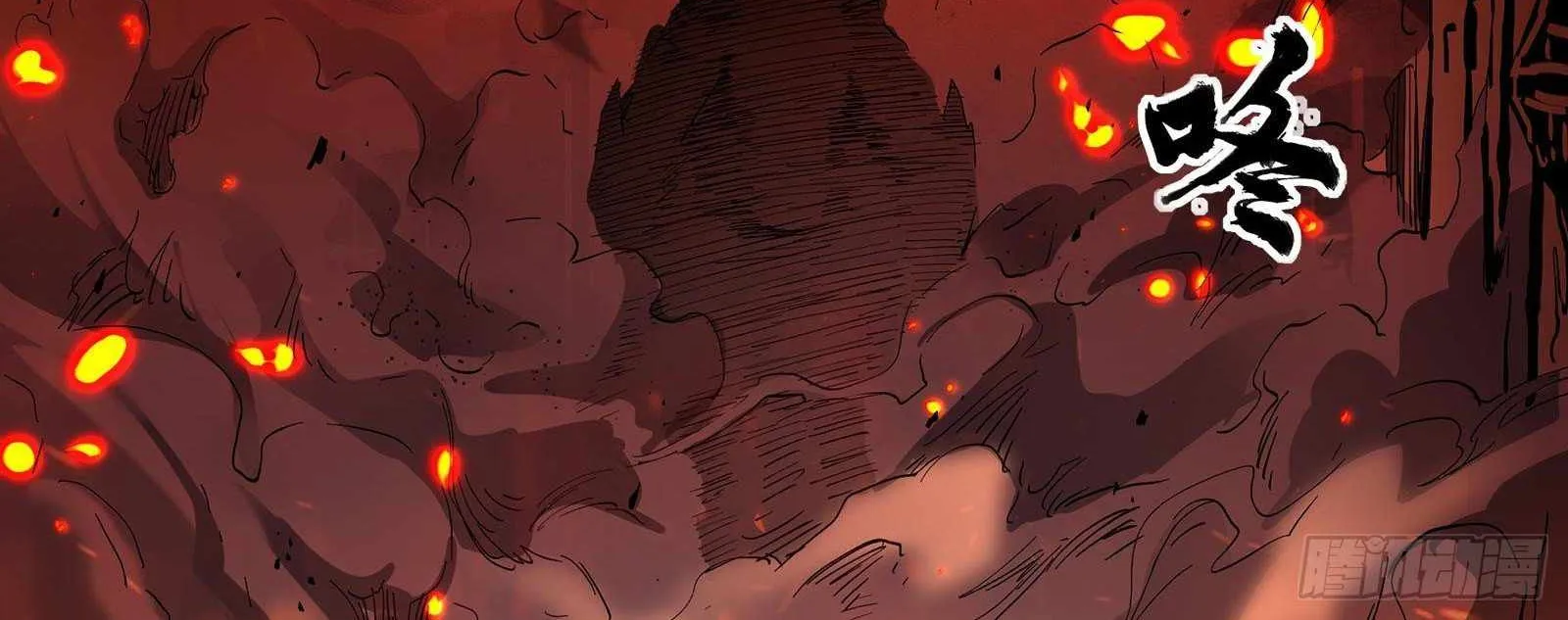 Legend of Star General Chapter 24 page 35 - 