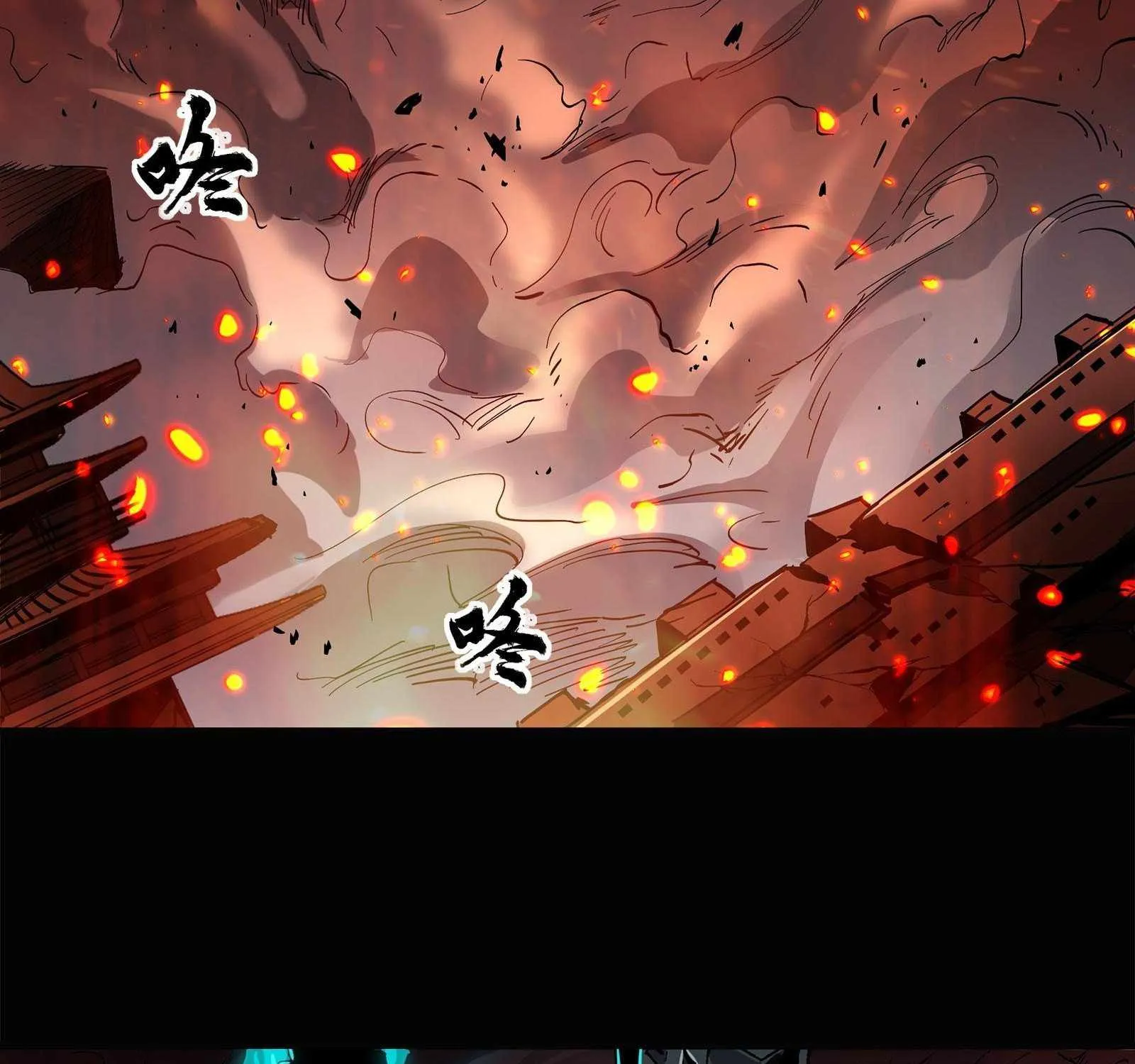 Legend of Star General Chapter 24 page 36 - 
