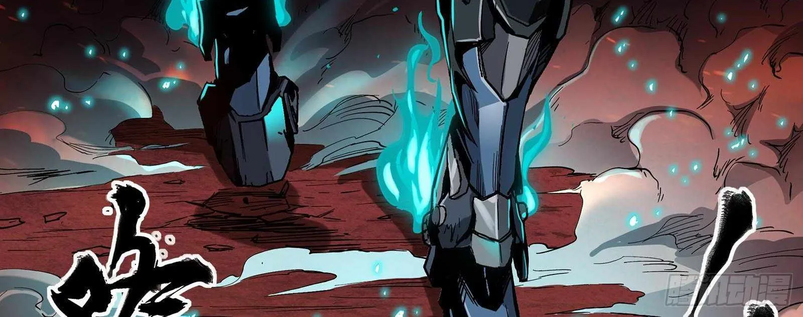 Legend of Star General Chapter 24 page 37 - 