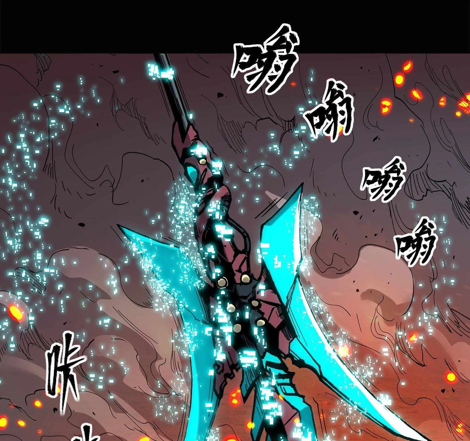 Legend of Star General Chapter 24 page 40 - 