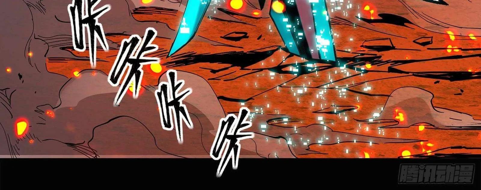 Legend of Star General Chapter 24 page 41 - 