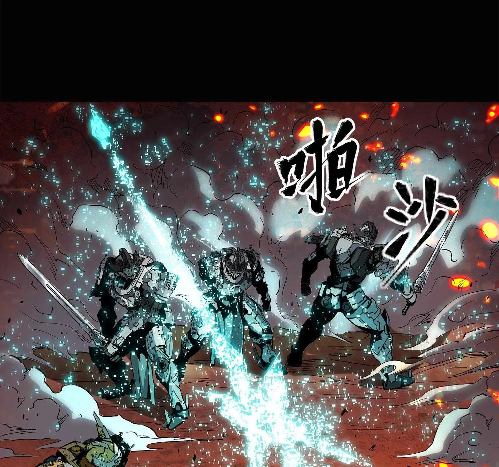 Legend of Star General Chapter 24 page 42 - 