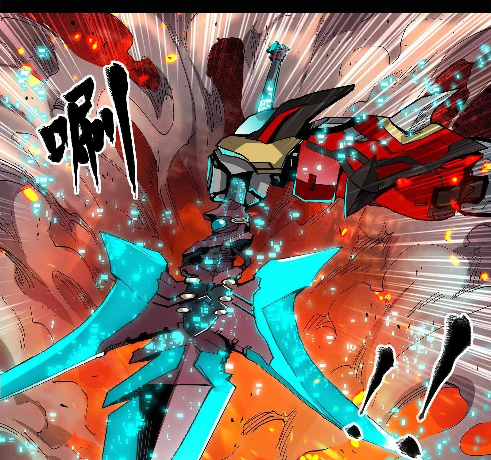 Legend of Star General Chapter 24 page 46 - 