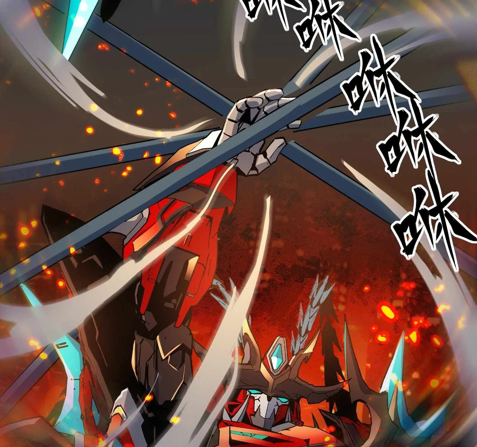 Legend of Star General Chapter 24 page 48 - 