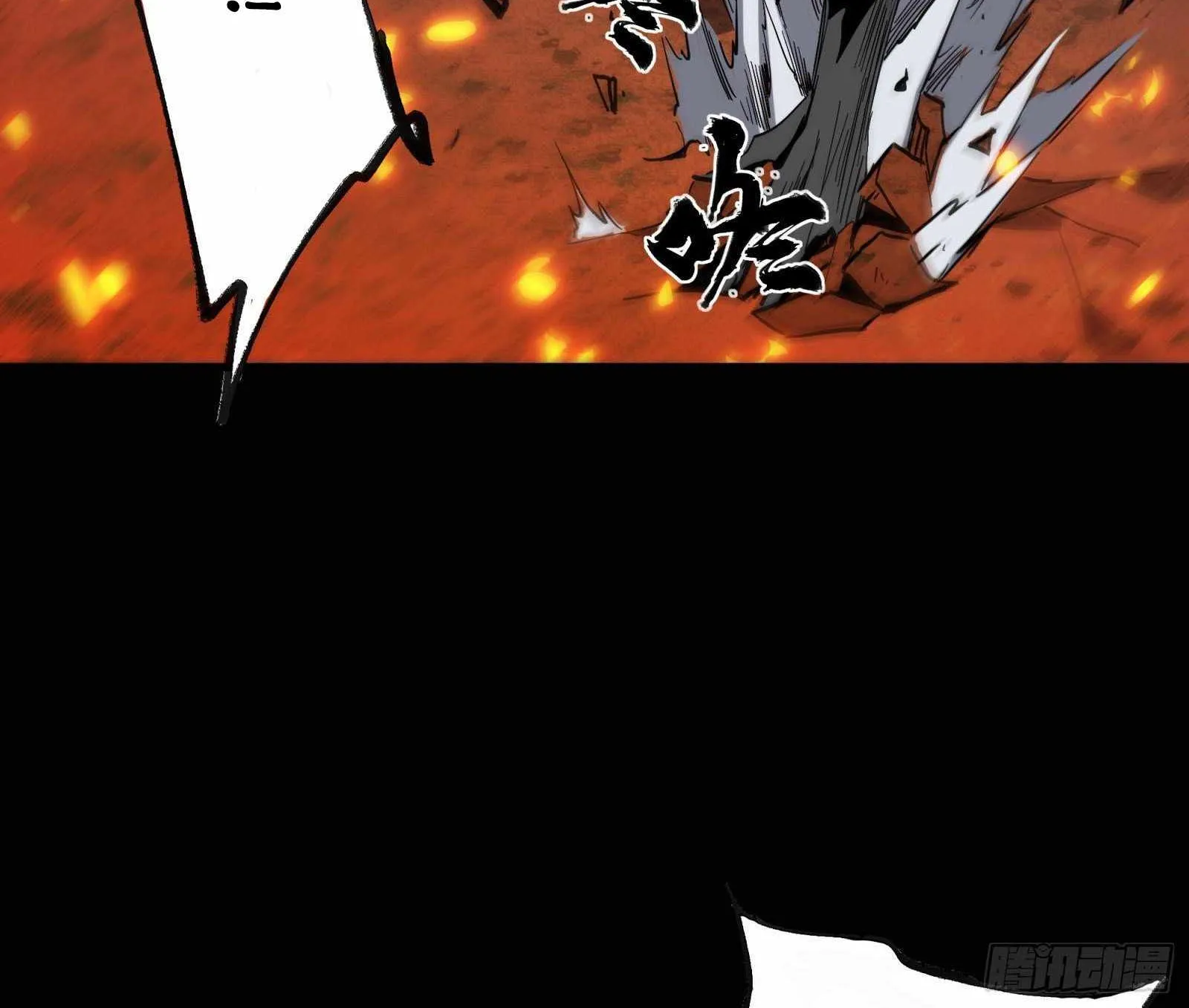 Legend of Star General Chapter 24 page 55 - 