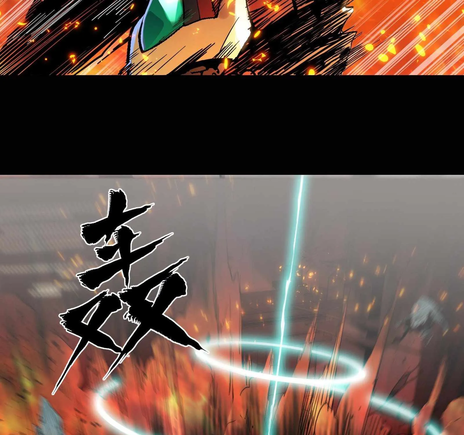 Legend of Star General Chapter 24 page 60 - 