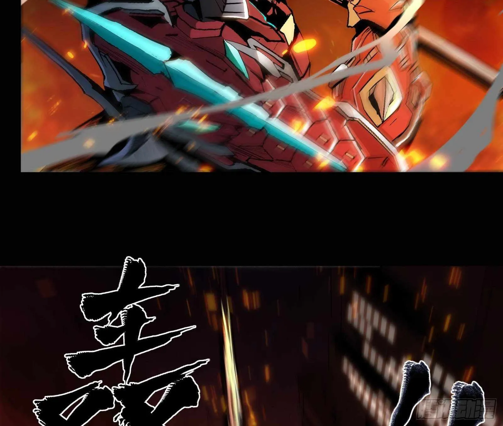 Legend of Star General Chapter 24 page 63 - 
