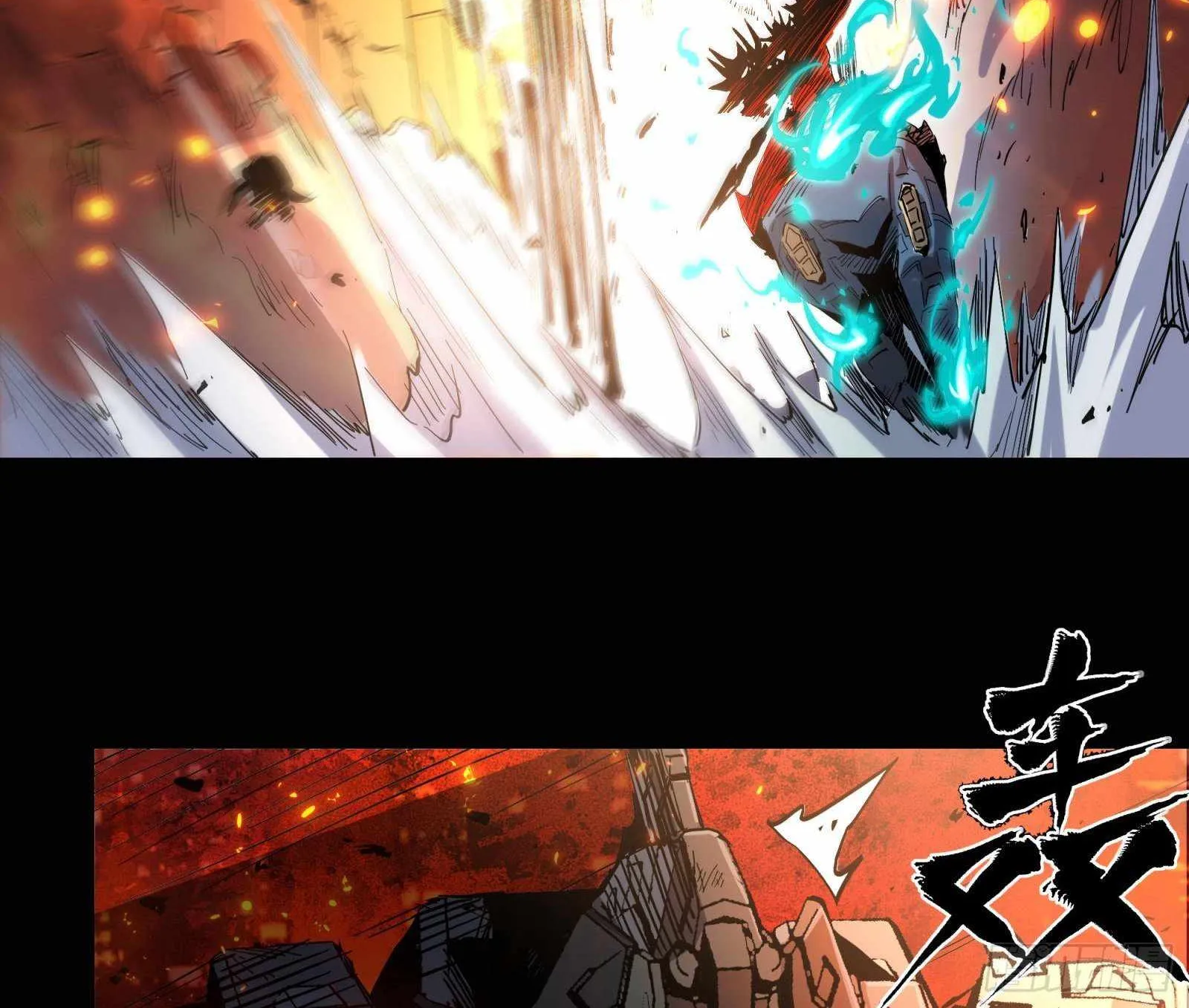 Legend of Star General Chapter 24 page 65 - 