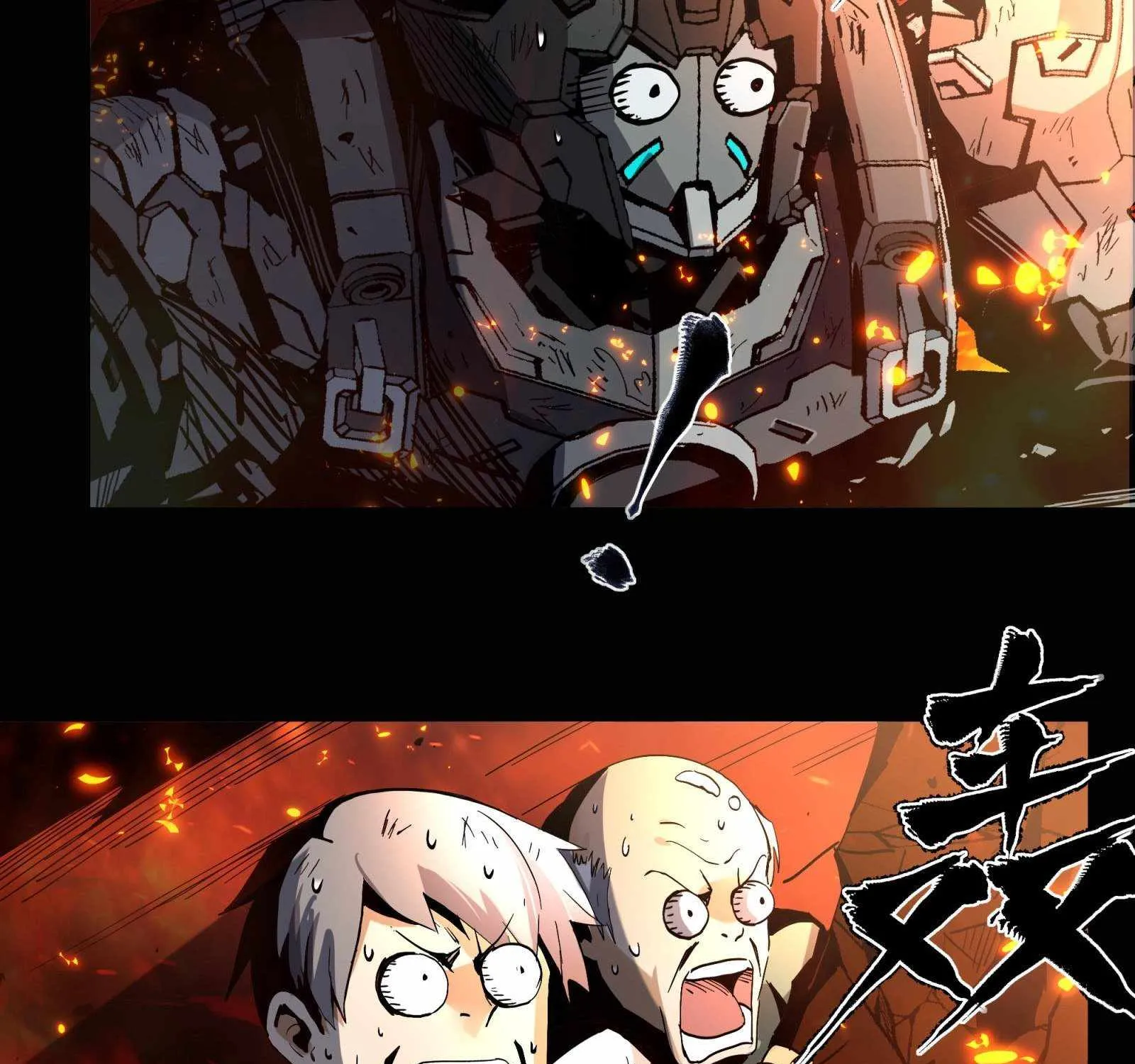 Legend of Star General Chapter 24 page 66 - 